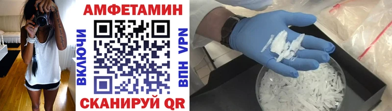 АМФЕТАМИН Premium мега Невинномысск сколько стоит
