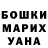 Гашиш гарик Nazo Nikol