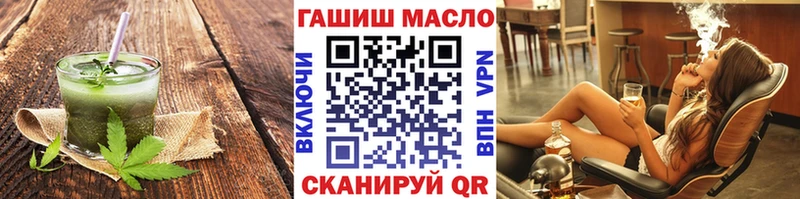 закладки  Невинномысск  Canna-Cookies марихуана 