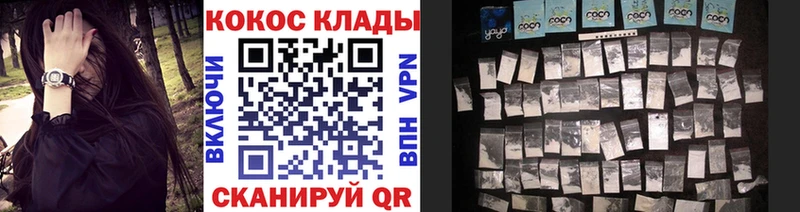 Кокаин Эквадор  как найти закладки  Невинномысск 