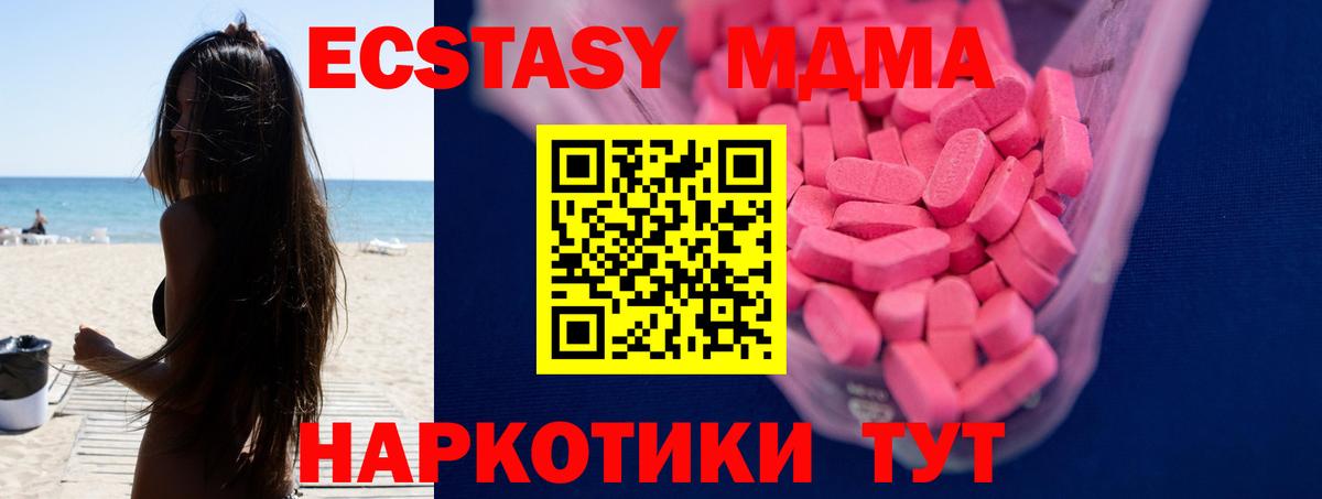 Экстази louis Vuitton  Вход с VPN  как найти закладки  Невинномысск 