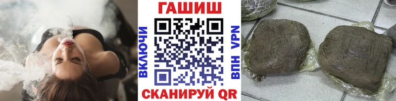 Гашиш Изолятор как найти наркотики Невинномысск