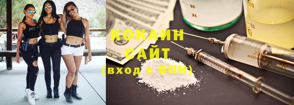 герыч Зеленокумск