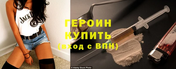 ALPHA-PVP Зерноград