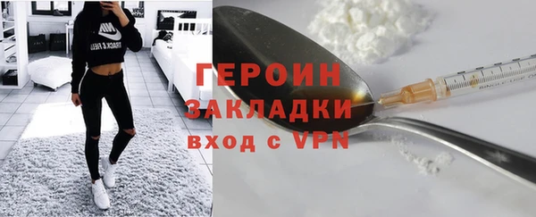 ALPHA-PVP Зерноград
