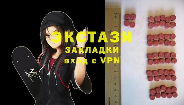 ALPHA-PVP Зерноград