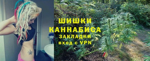 герыч Зеленокумск