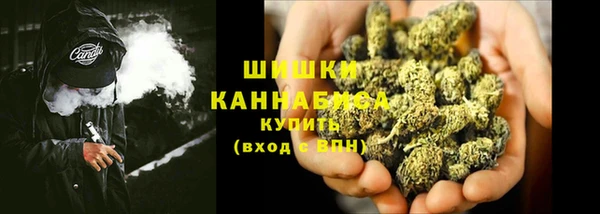 ALPHA-PVP Зерноград