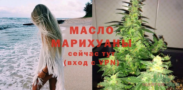 шишки Зеленодольск
