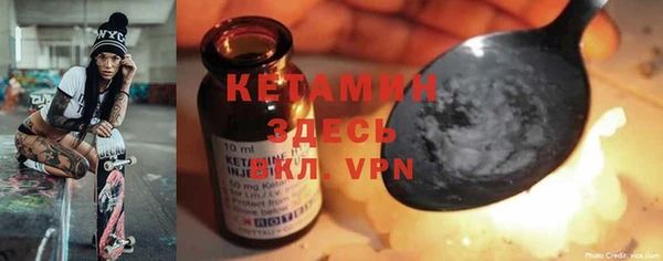 шишки Зеленодольск