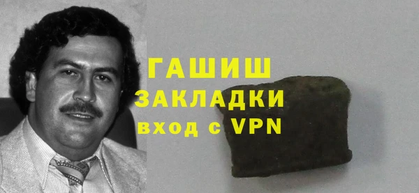 шишки Зеленодольск