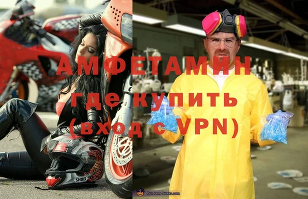 шишки Зеленодольск