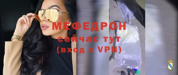 шишки Зеленодольск