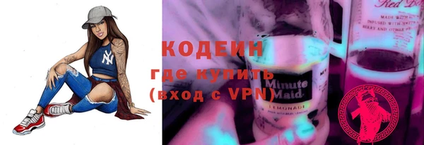 ALPHA-PVP Зерноград