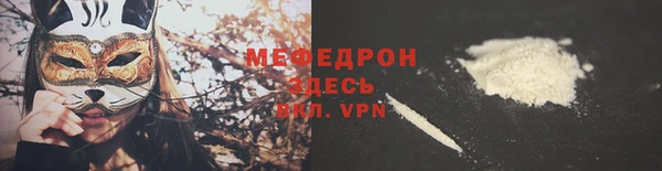 ALPHA-PVP Зерноград