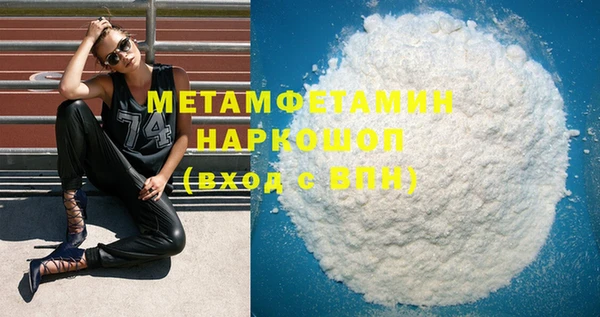 герыч Зеленокумск