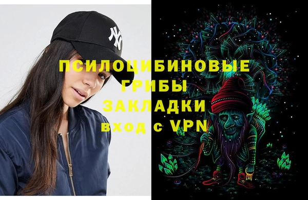герыч Зеленокумск