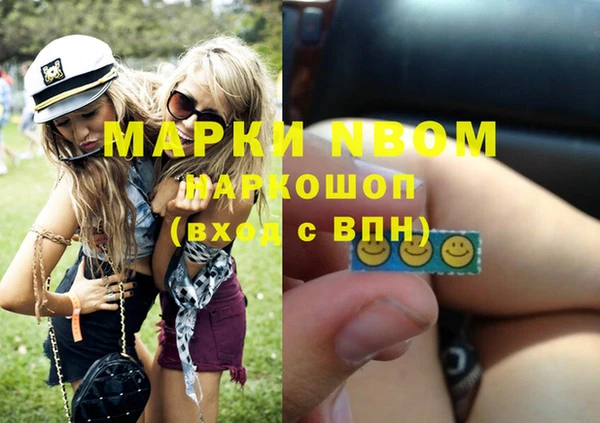 шишки Зеленодольск