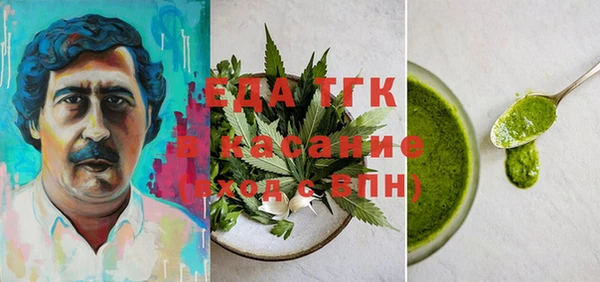 герыч Зеленокумск