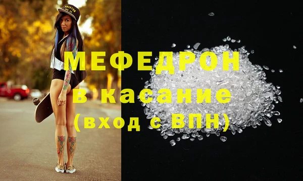 герыч Зеленокумск