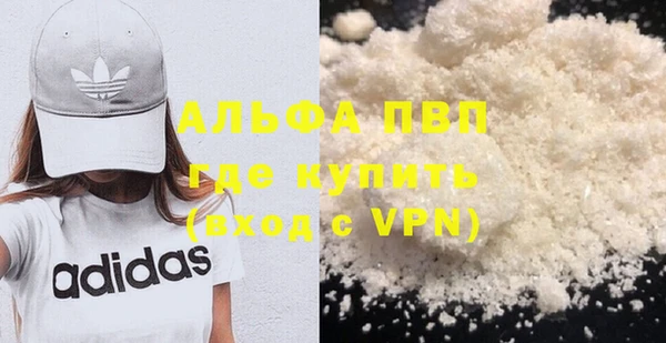 герыч Зеленокумск