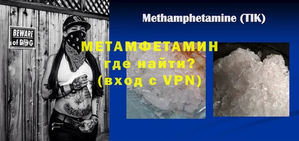 ALPHA-PVP Зерноград