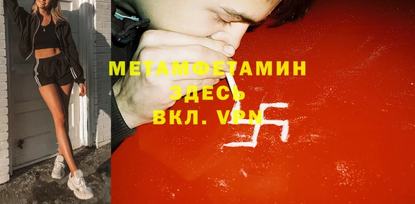 шишки Зеленодольск