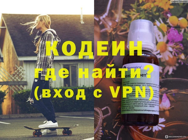 ALPHA-PVP Зерноград