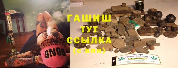 шишки Зеленодольск