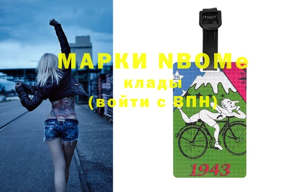 герыч Зеленокумск
