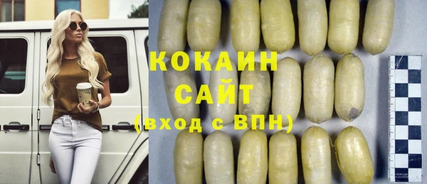 ALPHA-PVP Зерноград