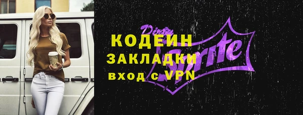 шишки Зеленодольск