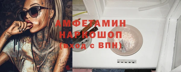 шишки Зеленодольск