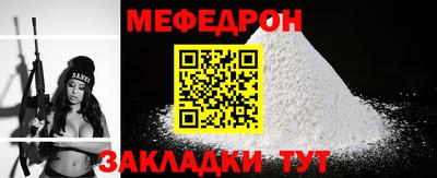 spice Нарткала