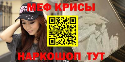 бутик Наро-Фоминск