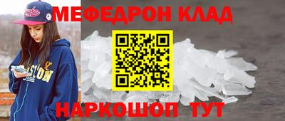 spice Нарткала