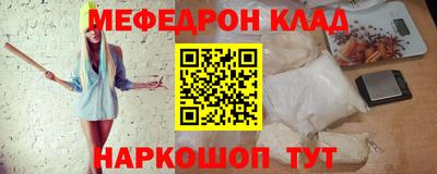 бутик Наро-Фоминск