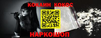 гашишное масло Нальчик