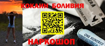 гашишное масло Нальчик