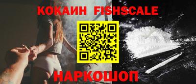 гашишное масло Нальчик