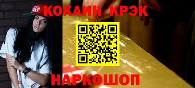 гашишное масло Нальчик