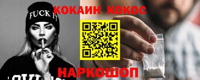 бутик Наро-Фоминск