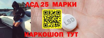 бутик Наро-Фоминск