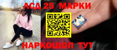 каннабис Ставрополь