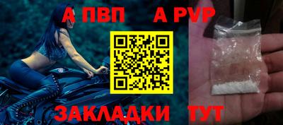 spice Нарткала