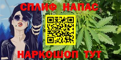 spice Нарткала