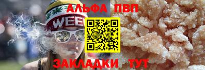 гашишное масло Нальчик