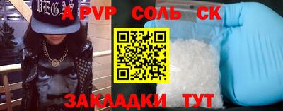 бутик Наро-Фоминск