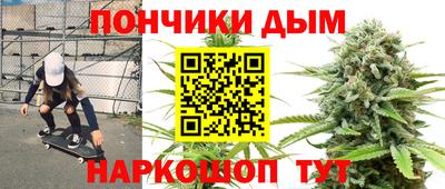 гашишное масло Нальчик