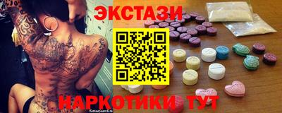 гашишное масло Нальчик